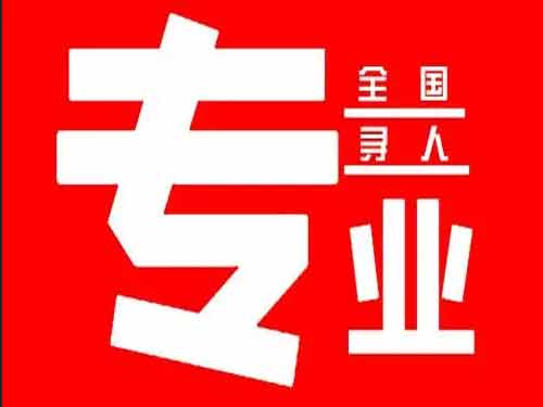 铜鼓侦探调查如何找到可靠的调查公司